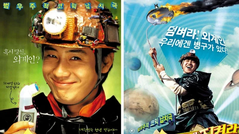 %EC%A7%80%EA%B5%AC%EB%A5%BC_%EC%A7%80%EC%BC%9C%EB%9D%BC_(14).jpg?type=w800