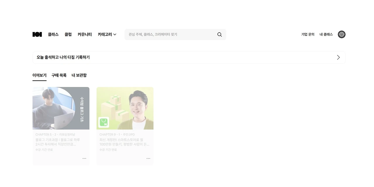 Screenshot 2025-08-16 at 03.50.04.JPG