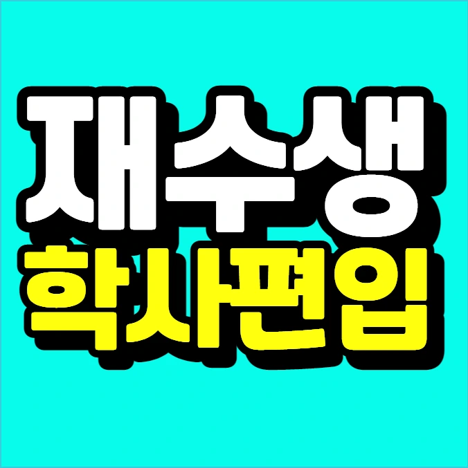 %EC%9D%B4%EB%AF%B8%EC%A7%80_017.png?type=w773