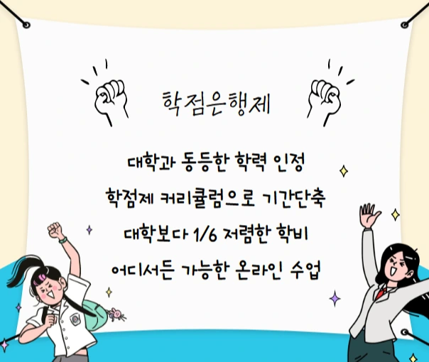 %ED%95%99%EC%9D%80%EC%A0%9C.png?type=w1