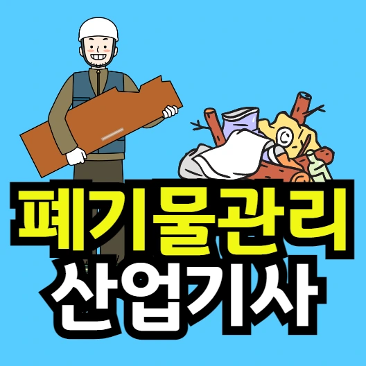 %EC%9D%B4%EB%AF%B8%EC%A7%80_011.png?type=w966