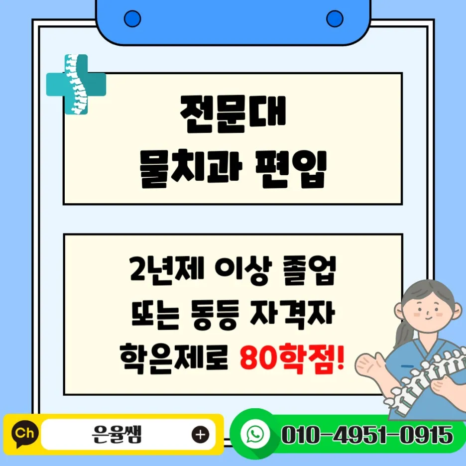 %EC%88%98%EC%A7%84_%EB%A7%A8%EB%82%A0_%EB%B8%94%EB%A1%9C%EA%B7%B8-005_(1).jpg?type=w1