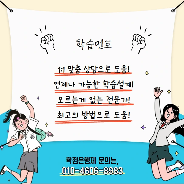 %EB%A9%98%ED%86%A0.png?type=w1