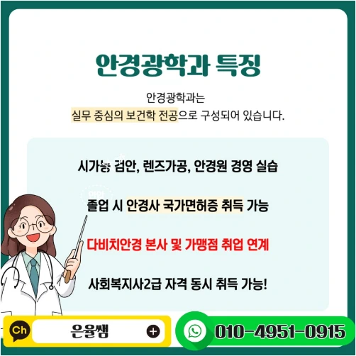 %EC%9D%B4%EB%AF%B8%EC%A7%80_002.png?type=w800