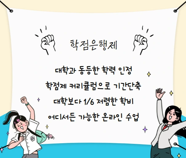 %ED%95%99%EC%9D%80%EC%A0%9C.png?type=w1