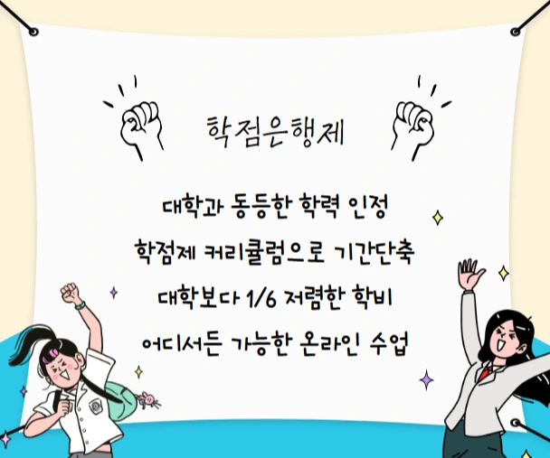 %ED%95%99%EC%9D%80%EC%A0%9C.png?type=w1