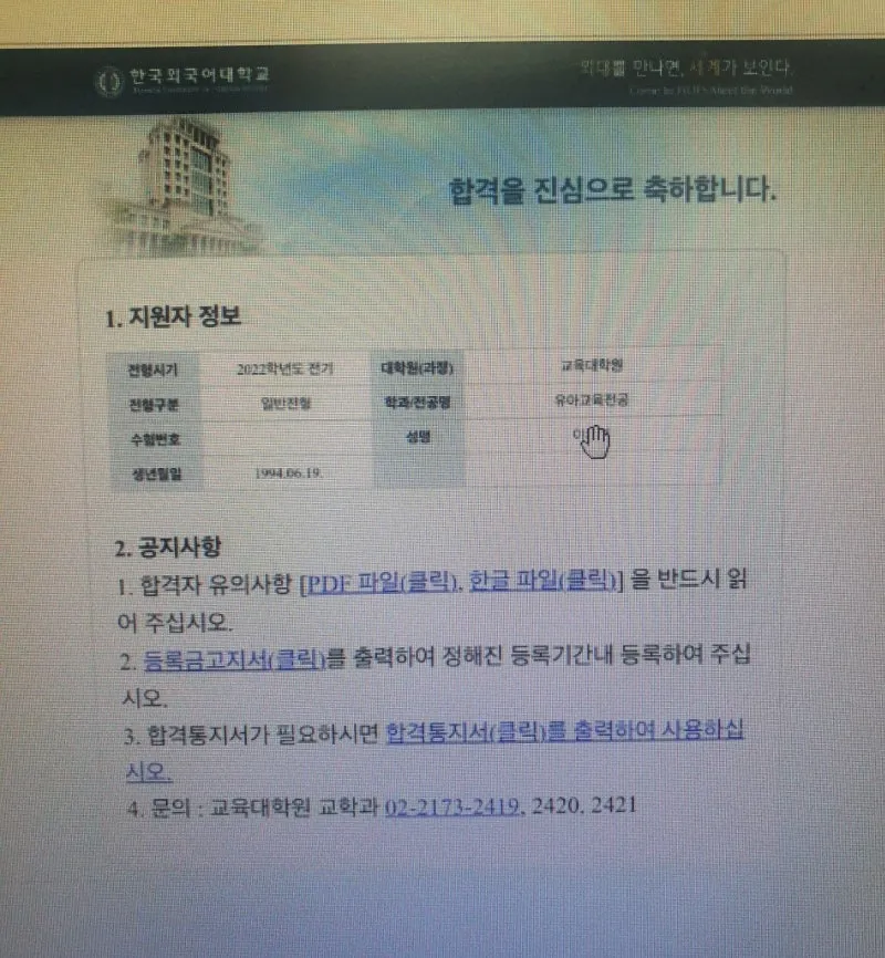 KakaoTalk_20230915_152731419.jpg?type=w800