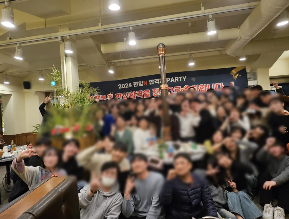 %ED%95%A9%EA%B2%A9%EC%9E%90%ED%8C%8C%ED%8B%B0.png?type=w1