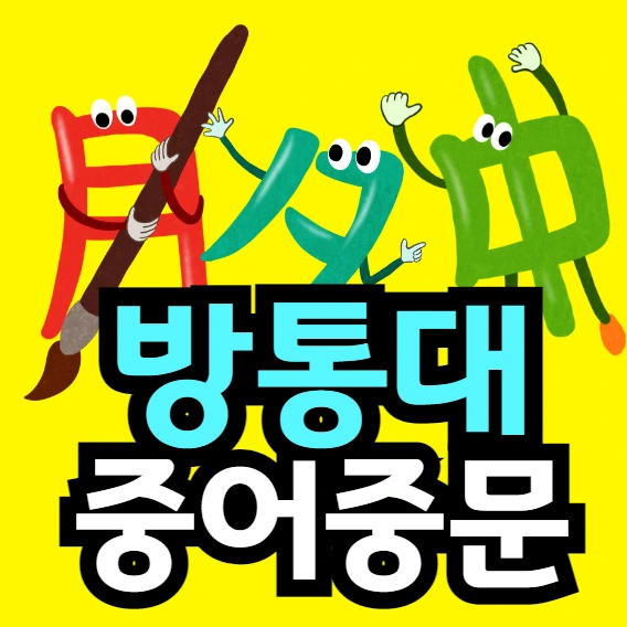 %EC%9D%B4%EB%AF%B8%EC%A7%80_001.png?type=w966