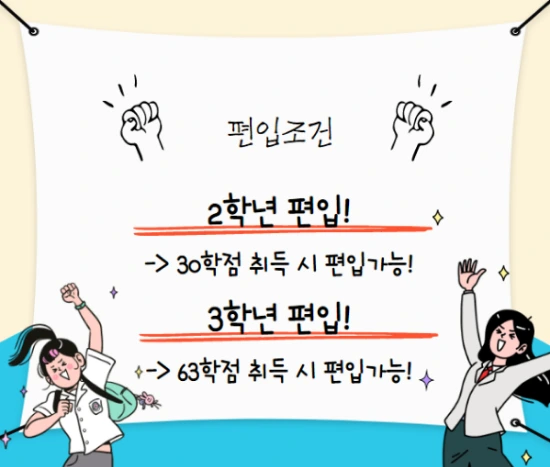 %EB%B0%A9%ED%86%B5%EB%8C%80.png?type=w1