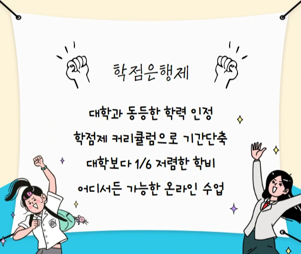 %ED%95%99%EC%9D%80%EC%A0%9C.png?type=w1