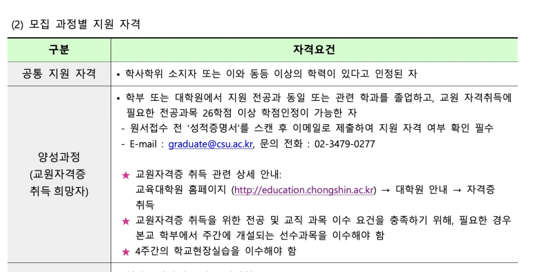 %EC%8A%A4%ED%81%AC%EB%A6%B0%EC%83%B7_2025-12-22_13.57.42.png?type=w800