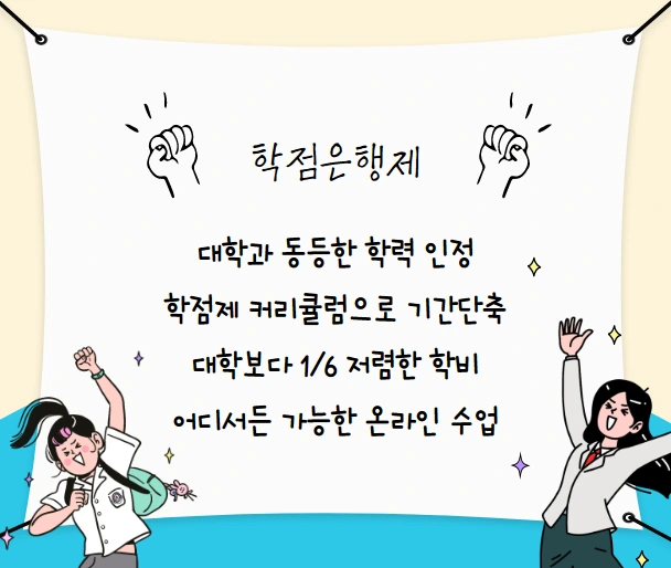 %ED%95%99%EC%9D%80%EC%A0%9C.png?type=w1