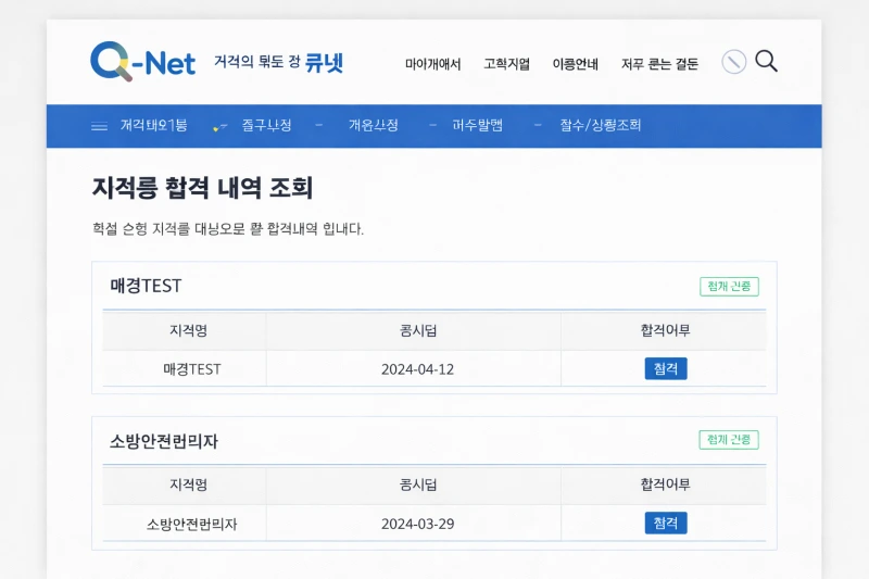 ChatGPT_Image_2025%EB%85%84_12%EC%9B%94_29%EC%9D%BC_%EC%98%A4%ED%9B%84_02_42_02.png?type=w800