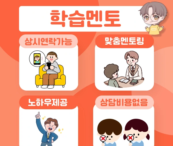 %EB%A9%98%ED%86%A0.png?type=w1