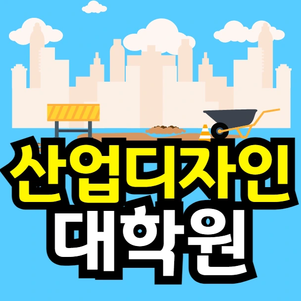 %EC%9D%B4%EB%AF%B8%EC%A7%80_001.png?type=w966