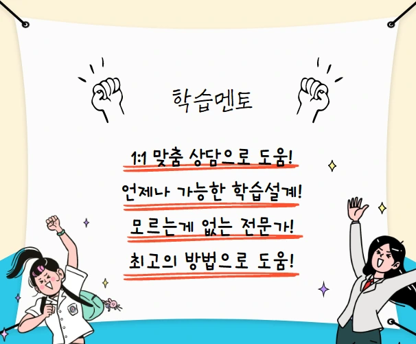 %EB%A9%98%ED%86%A0.png?type=w1