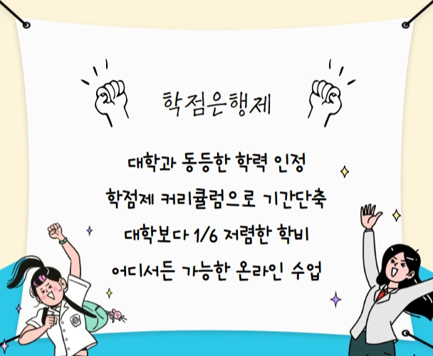 %ED%95%99%EC%9D%80%EC%A0%9C.png?type=w1