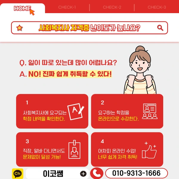 %EC%9E%AC%ED%98%84-%EB%89%B4%EC%9D%B4%EB%AF%B8%EC%A7%80-%ED%8E%B8%EC%9E%85-002.png?type=w1