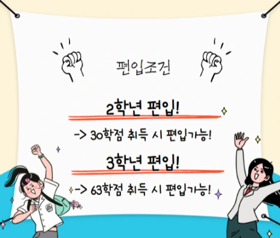 %EB%B0%A9%ED%86%B5%EB%8C%80.png?type=w1