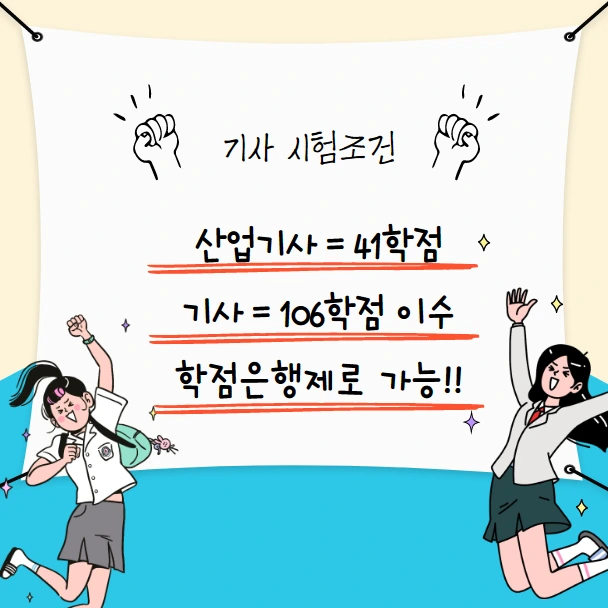 %EC%82%B0%EA%B8%B0%EA%B8%B0%EC%82%AC.png?type=w1