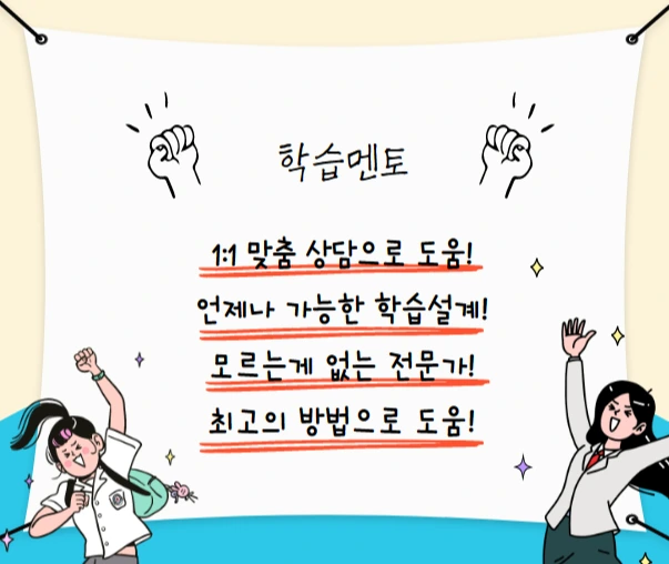 %EB%A9%98%ED%86%A0.png?type=w1