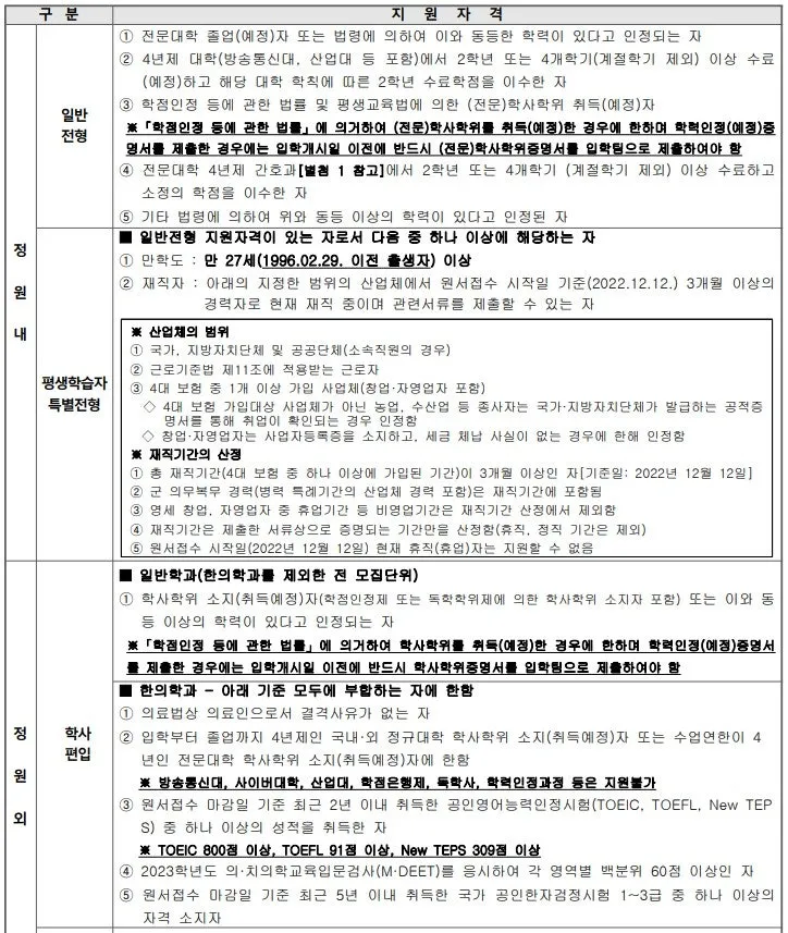 %ED%95%9C%EC%9D%98%EB%8C%80_%EC%A7%80%EC%9B%90.JPG?type=w800