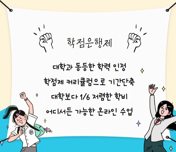 %ED%95%99%EC%9D%80%EC%A0%9C.png?type=w1