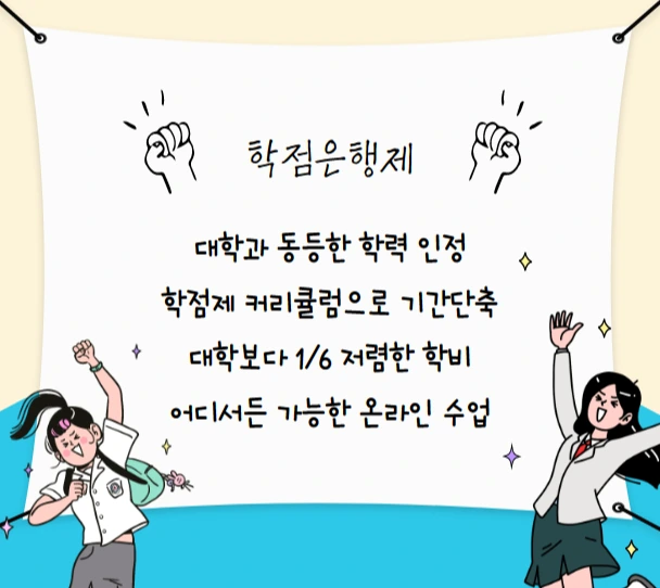 %ED%95%99%EC%9D%80%EC%A0%9C.png?type=w1