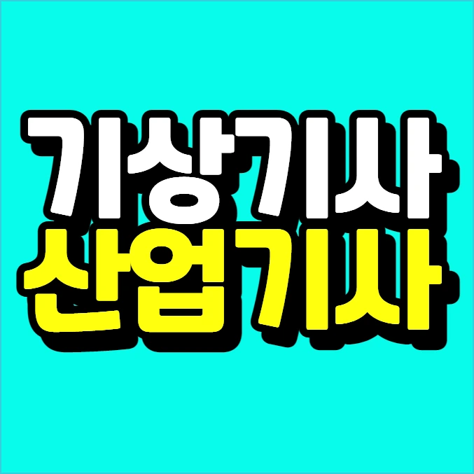 %EC%9D%B4%EB%AF%B8%EC%A7%80_007.png?type=w773