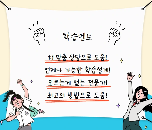 %EB%A9%98%ED%86%A0.png?type=w1