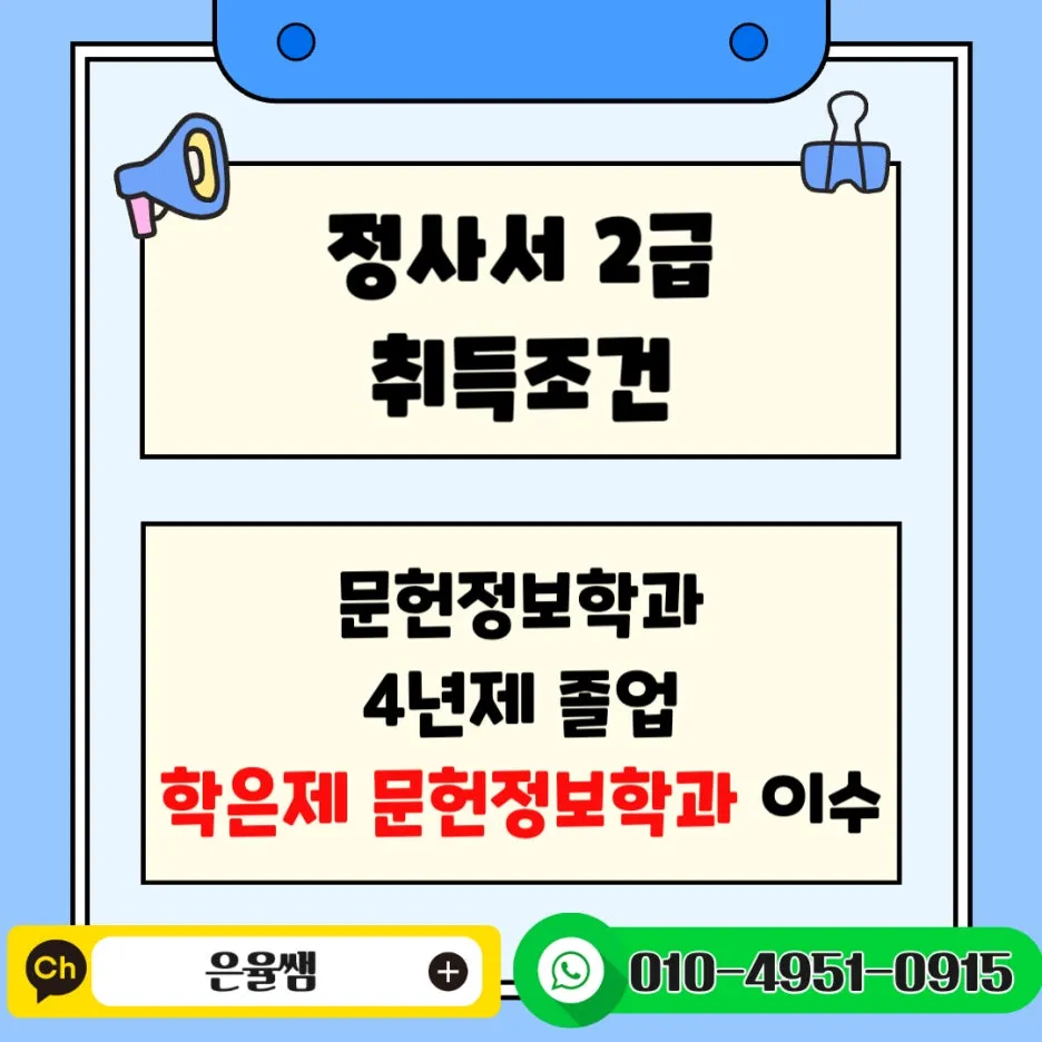 %EC%A0%95%EC%82%AC%EC%84%9C%EC%9E%84.jpg?type=w1