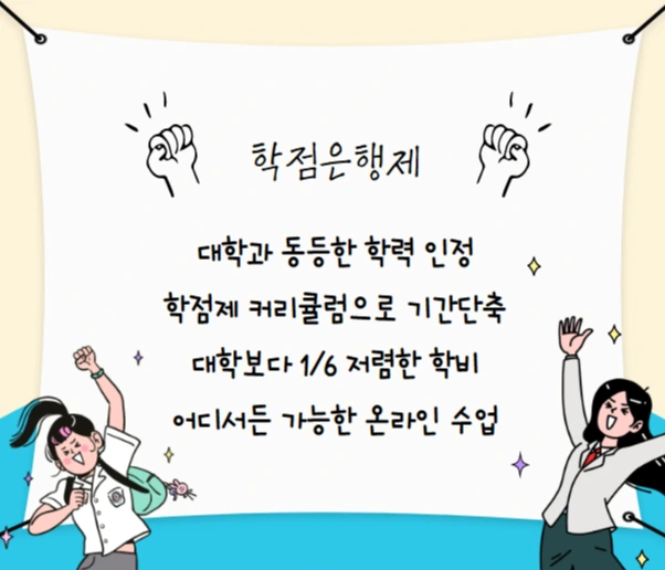 %ED%95%99%EC%9D%80%EC%A0%9C.png?type=w1