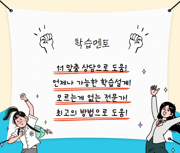 %EB%A9%98%ED%86%A0.png?type=w1