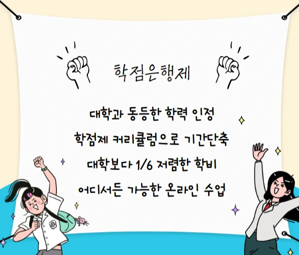 %ED%95%99%EC%9D%80%EC%A0%9C.png?type=w1