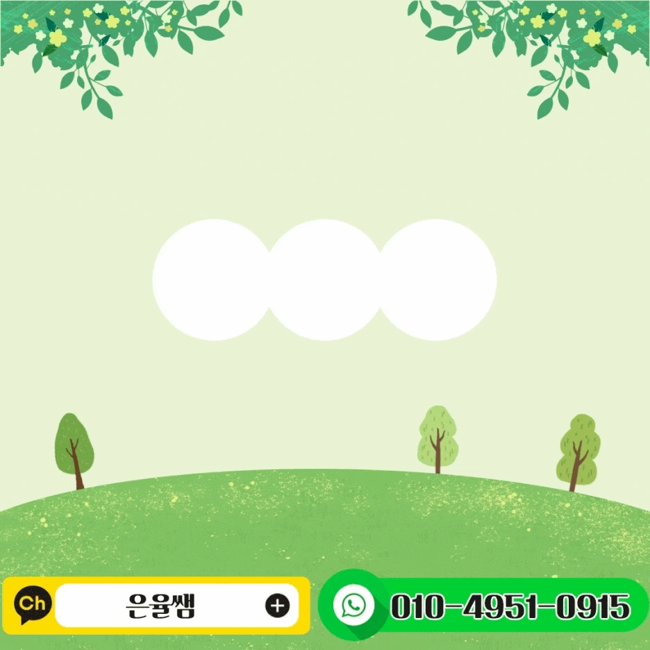 %EC%A0%9C%EB%AA%A9%EC%9D%84-%EC%9E%85%EB%A0%A5%ED%95%B4%EC%A3%BC%EC%84%B8%EC%9A%94_.gif?type=w1