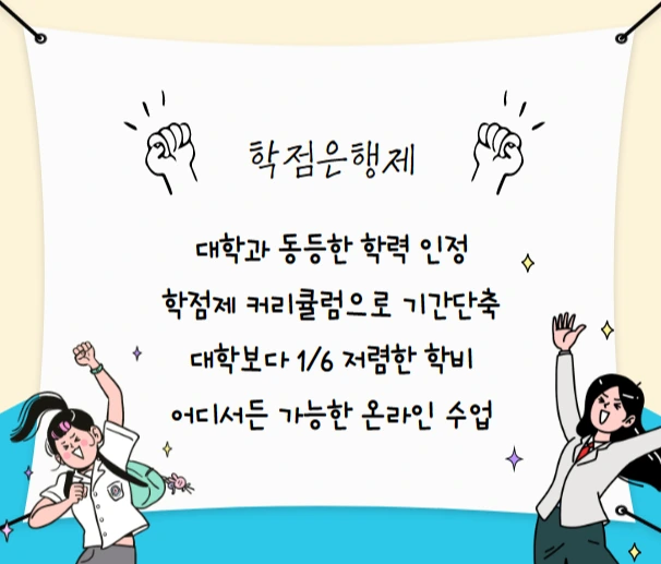 %ED%95%99%EC%9D%80%EC%A0%9C.png?type=w1