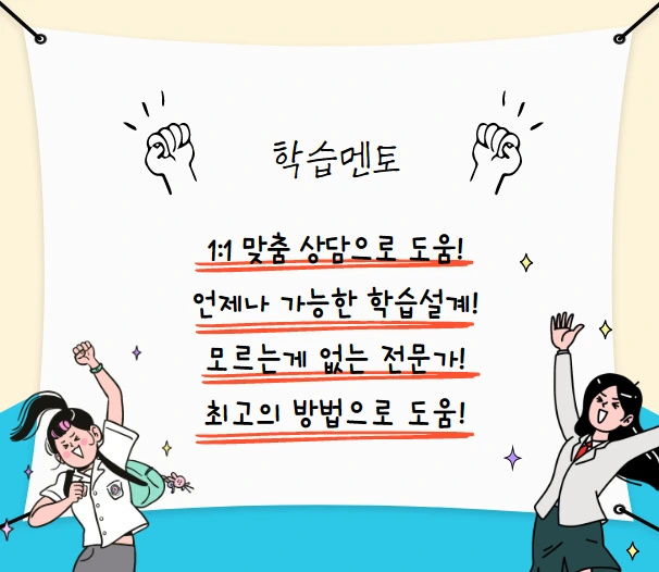 %EB%A9%98%ED%86%A0.png?type=w966