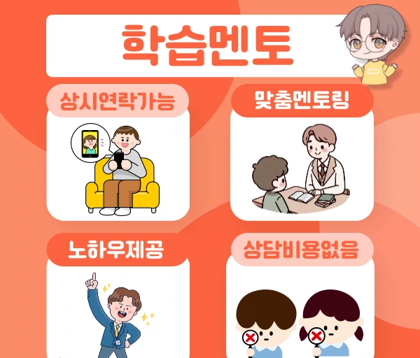 %EB%A9%98%ED%86%A0.png?type=w1