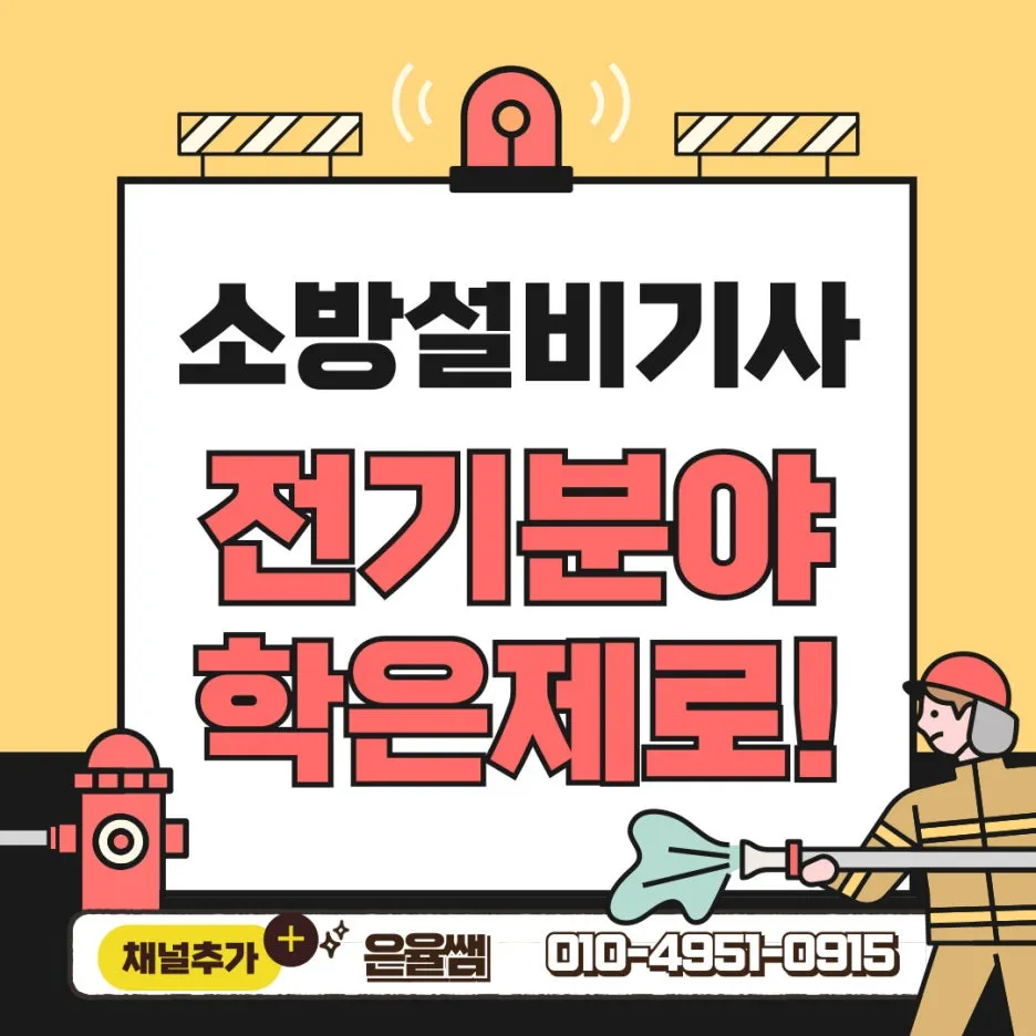 KakaoTalk_Photo_2025-08-12-11-37-58_004.jpeg?type=w1