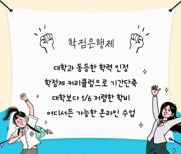 %ED%95%99%EC%9D%80%EC%A0%9C.png?type=w1