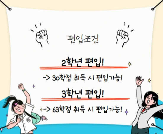 %EB%B0%A9%ED%86%B5%EB%8C%80.png?type=w1