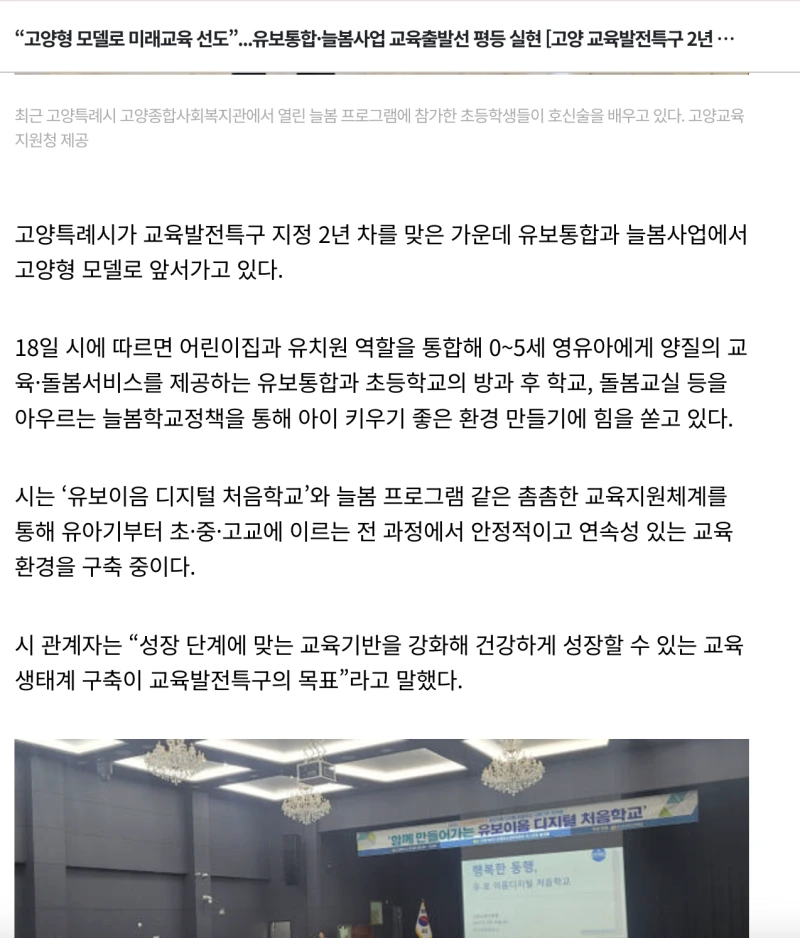 %EC%8A%A4%ED%81%AC%EB%A6%B0%EC%83%B7_2025-12-22_12.13.00.png?type=w800