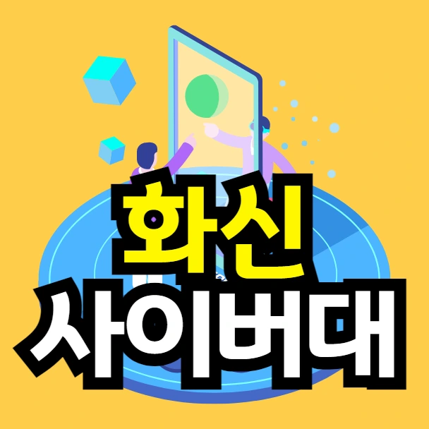 %EC%9D%B4%EB%AF%B8%EC%A7%80_004.png?type=w966