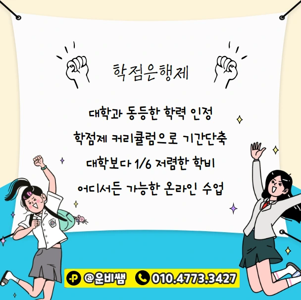 %ED%95%99%EC%9D%80%EC%A0%9C.png?type=w1