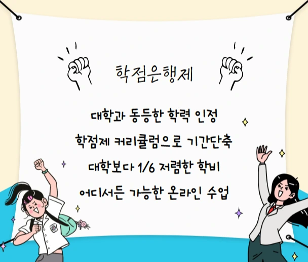 %ED%95%99%EC%9D%80%EC%A0%9C.png?type=w1