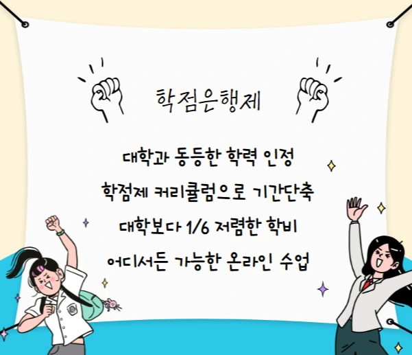 %ED%95%99%EC%9D%80%EC%A0%9C.png?type=w1