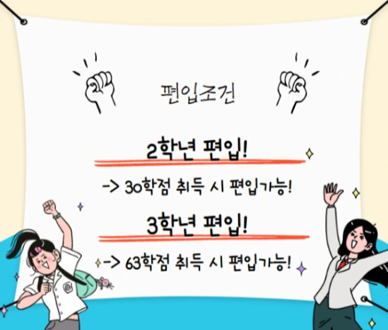 %EB%B0%A9%ED%86%B5%EB%8C%80.png?type=w1