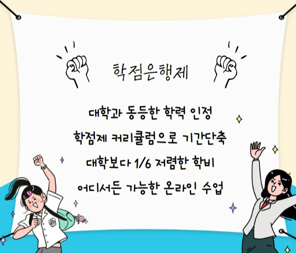 %ED%95%99%EC%9D%80%EC%A0%9C.png?type=w1