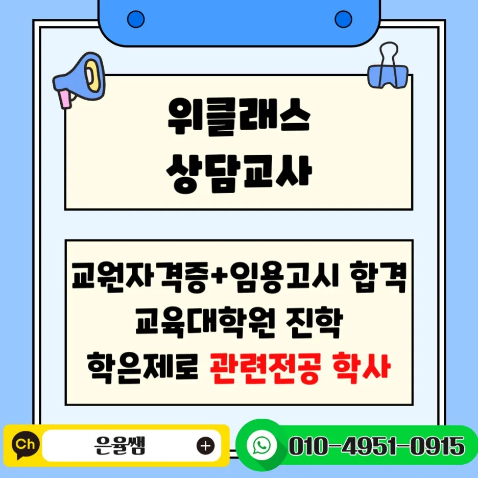 %EC%88%98%EC%A7%84_%EB%A7%A8%EB%82%A0_%EB%B8%94%EB%A1%9C%EA%B7%B8-003.jpg?type=w1